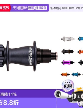 自营Chris King ISO 148X12mm Boost 32H 6山地车孔后花鼓SRAM XD