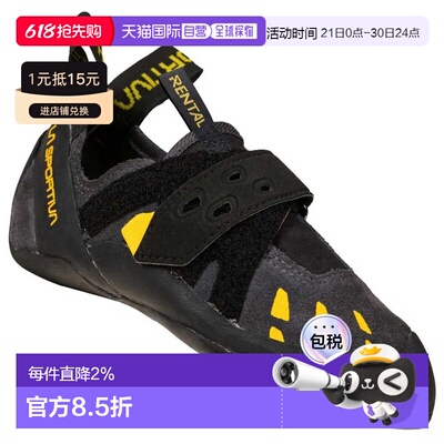 LA SPORTIVA Tarantula 攀岩鞋 中性跑鞋户外