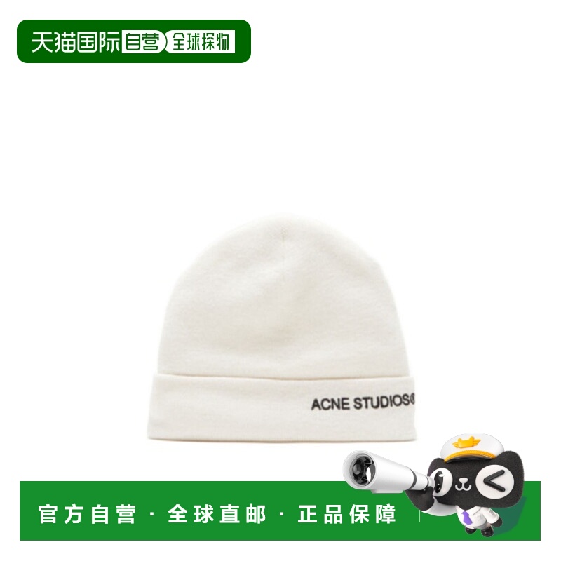 1h可退 acne studios 男士 帽子针织