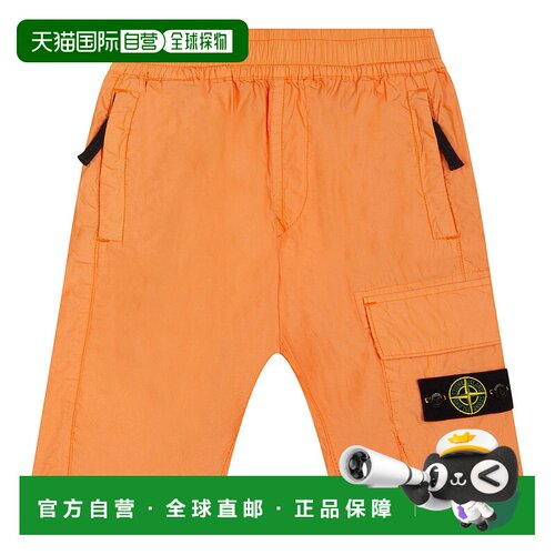 1h可退 潮奢 Stone Island 石头岛 男童 松紧腰短裤童装 8016L050