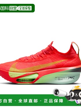 Nike Alphafly 3 男子公路賽跑運動鞋