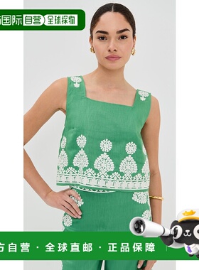 1h可退 潮奢 Figue 女士 Isabelle 上衣  舒适时尚女装