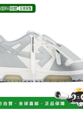 1h可退 潮奢 off-white 女士 白色 & 灰色 Out Of Office 运动鞋