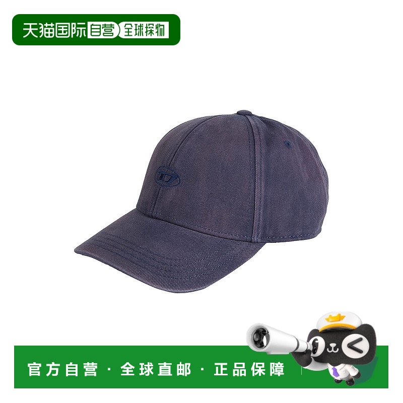 1h可退 潮奢 Diesel 迪赛 男士 帽子 blue蓝色 舒适时尚