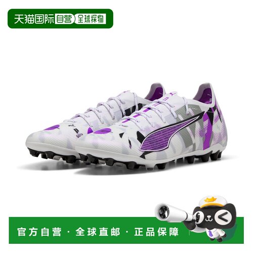 ULTRA 5 ULTIMATE FOREVER MG 彪马男子足球鞋