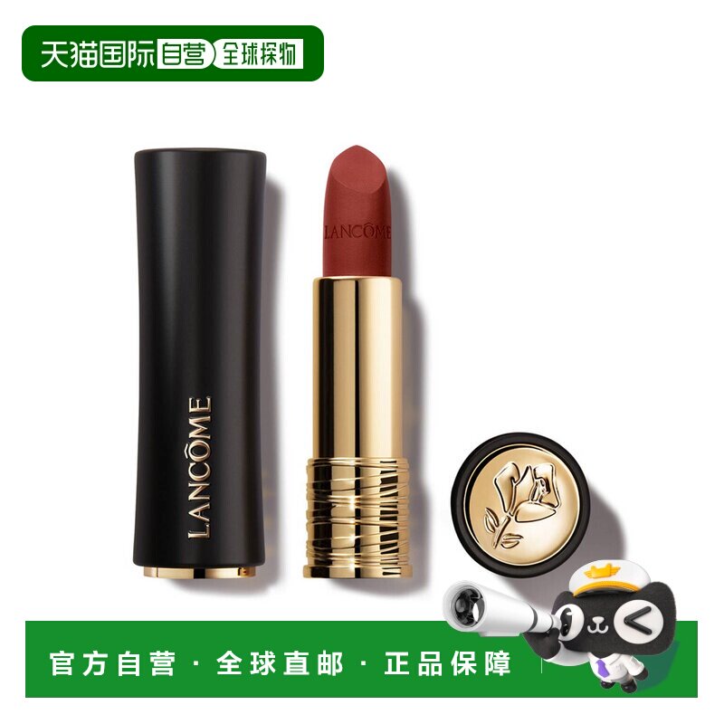 lancome/兰蔻  口红唇膏正品