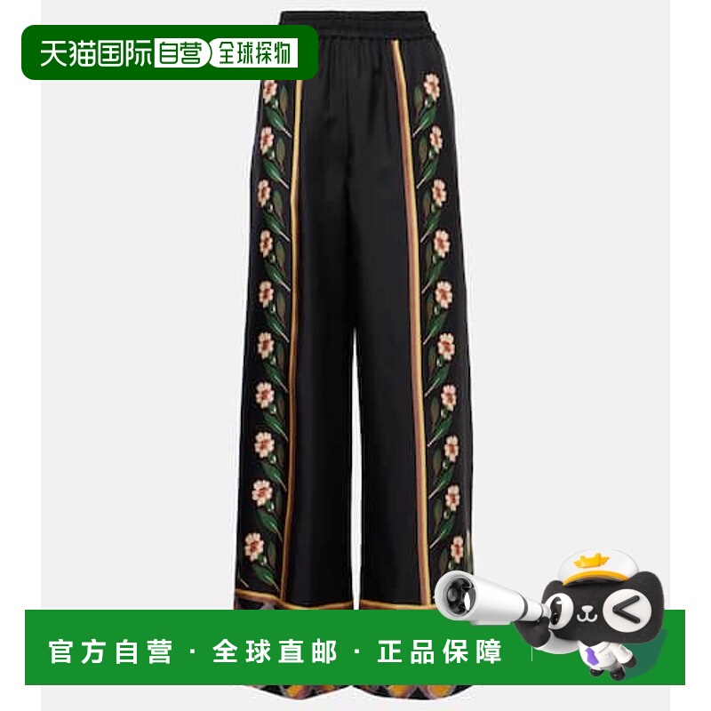 1h可退 潮奢 La Doublej 女士 印花真丝斜纹布居家长裤 001228