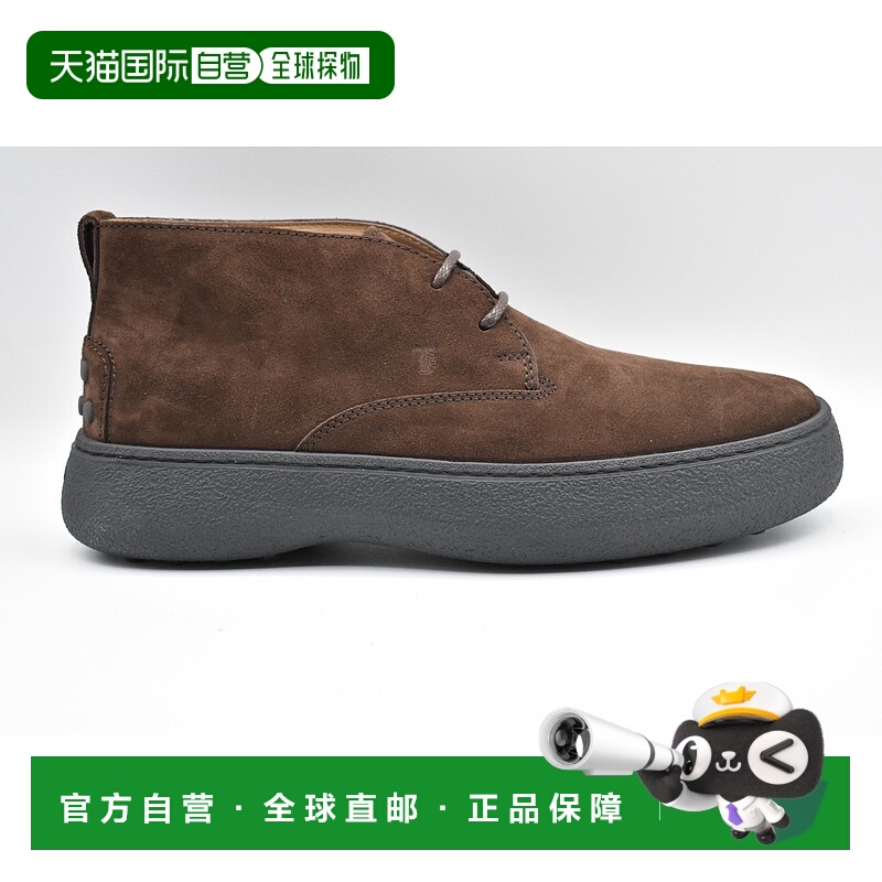 1h可退 TOD'S 男士休闲鞋 XXM09J0GK40RE0S611MORO CO 深棕色