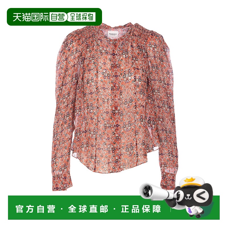 1h可退 ISABEL MARANT 女士衬衫 HT0189FAC3J01E11RU AW2025