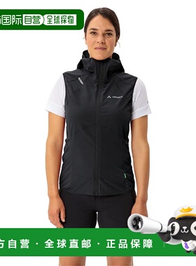 VAUDE Scopi 背心 中性