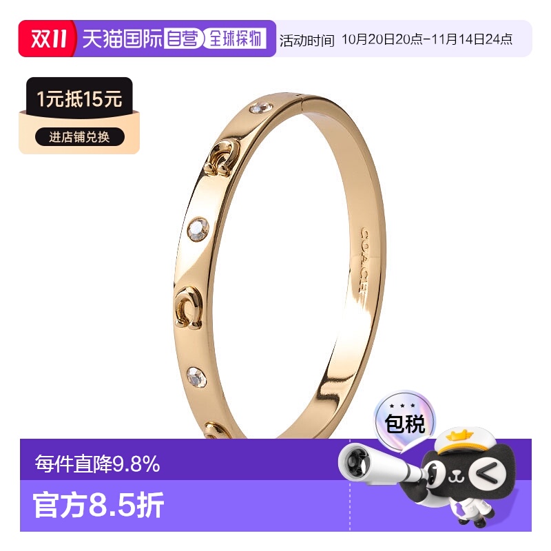 COACH 专柜款手镯手链455892GLD710锆石
