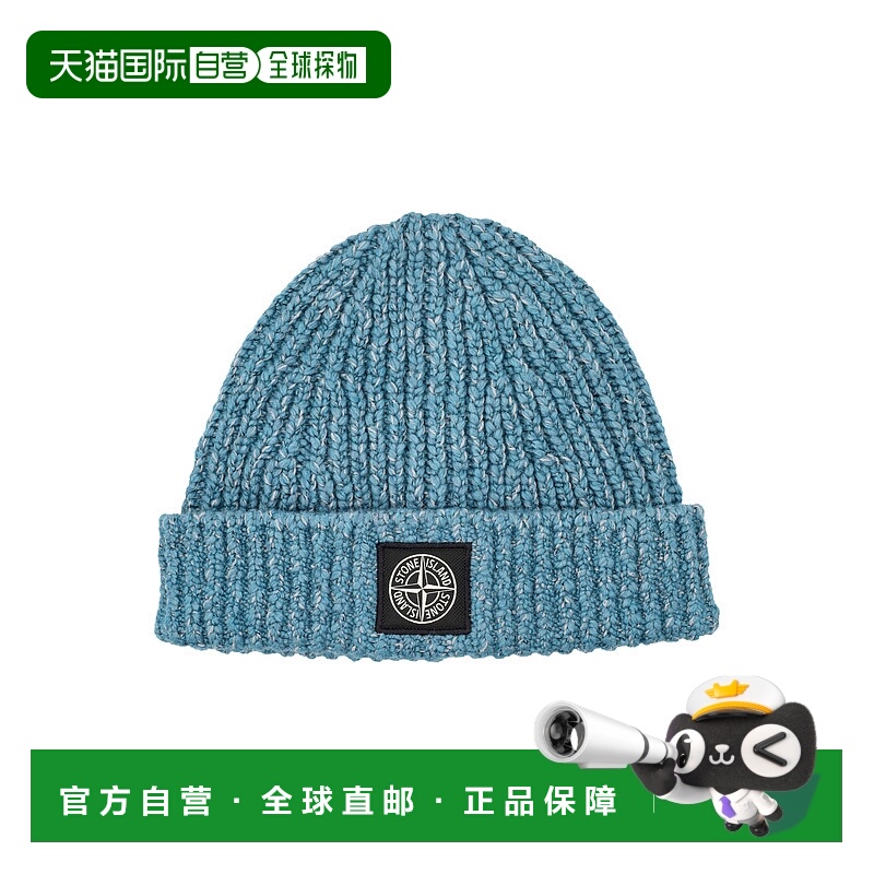 1h可退 STONE ISLAND 男士帽子 S15N100014S00N1V0M57 AW2025
