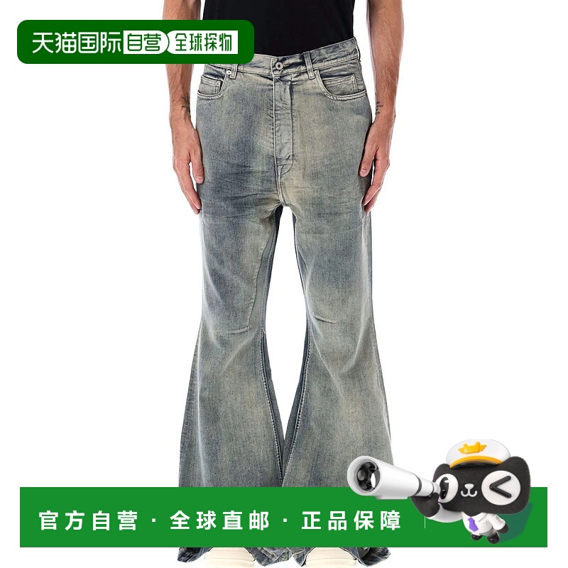 1h可退 RICK OWENS DRKSHDW 男士牛仔裤 25ADU02E7365DMP38