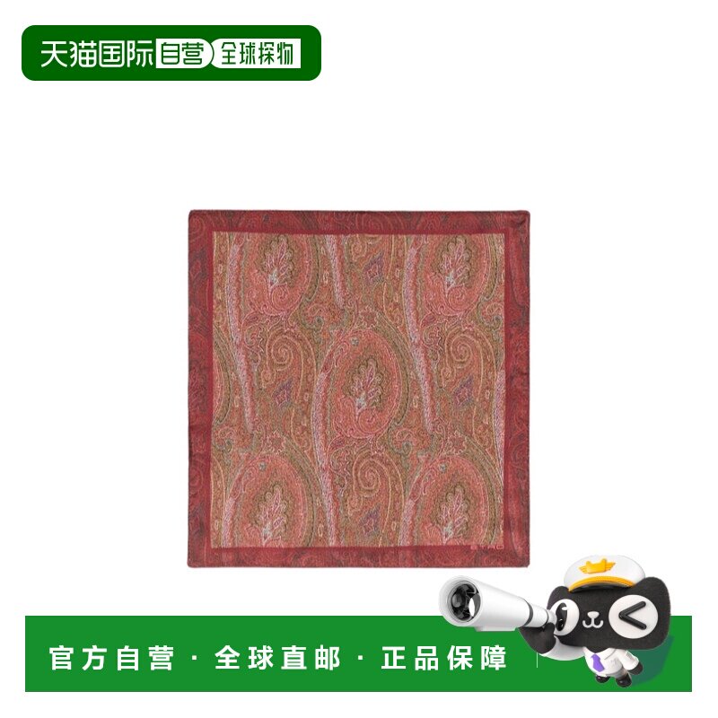 1h可退 ETRO 男士围巾 MAUA0004AK461X0826 SS2026 红色 印花口袋