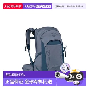 22L女士多功能登山双肩包 Tempest 灰蓝色 暴风 OSPREY