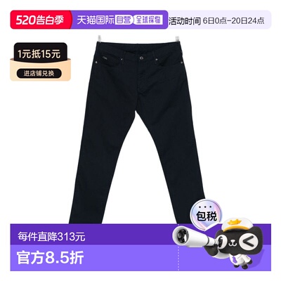 1h可退 EMPORIO ARMANI 男士牛仔裤 EM000121AF22611UB118直筒裤
