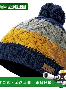 1h可退 mont-bell 男童帽子 1118569IND CO 花色 Cable Knit Watc