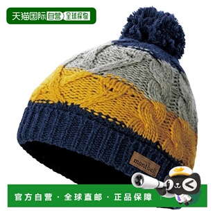 男童帽子 1118569IND Knit mont Watc Cable bell 花色 1h可退