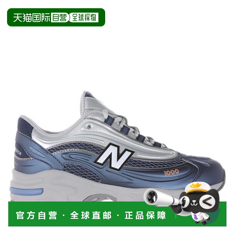 1h可退 潮奢 New Balance  男童 M1000 Juniors 训练鞋童鞋