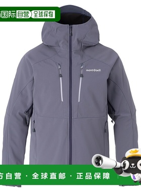 1h可退 mont-bell 女士户外冲锋衣 1106791NV CO 灰色 Powder She