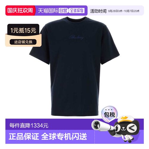 BURBERRY 男士T恤 8119055A1222 SS2026 蓝色 Mid【付后1h可退】