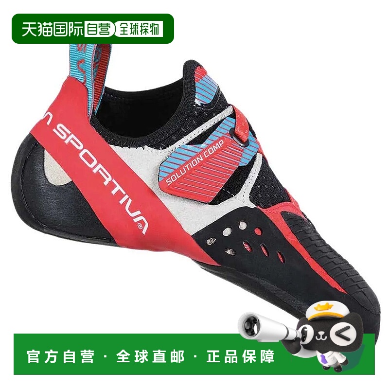 LA SPORTIVA Solution Comp 攀岩鞋 女士女款