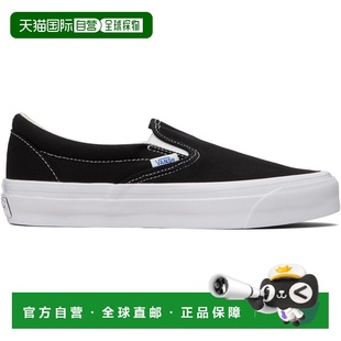 1h可退 潮奢 Vans 范斯 男士 黑色 LX Slip-On Reissue 98 运动鞋