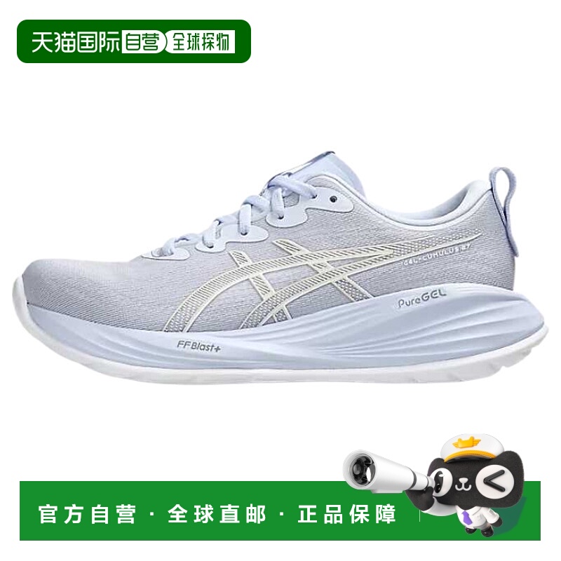 亚瑟士ASICS Gel-Cumulus 27 舒适百搭简约时尚低帮 FF BLAST PLU