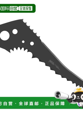 PETZL Dry Quark/Nomic/Ergo 切割刀片 男士