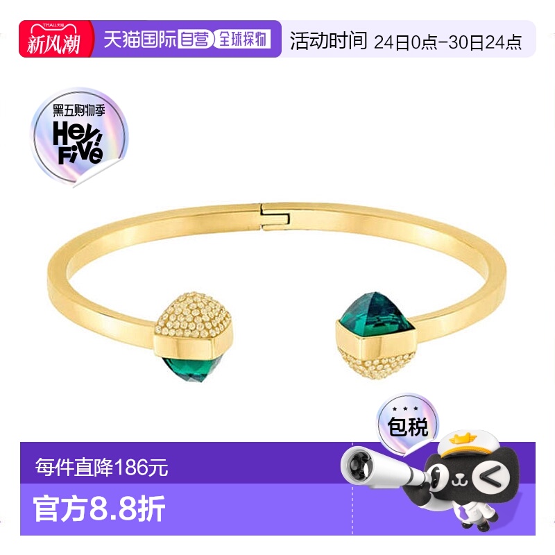 香港直邮swarovski时尚轻奢手镯