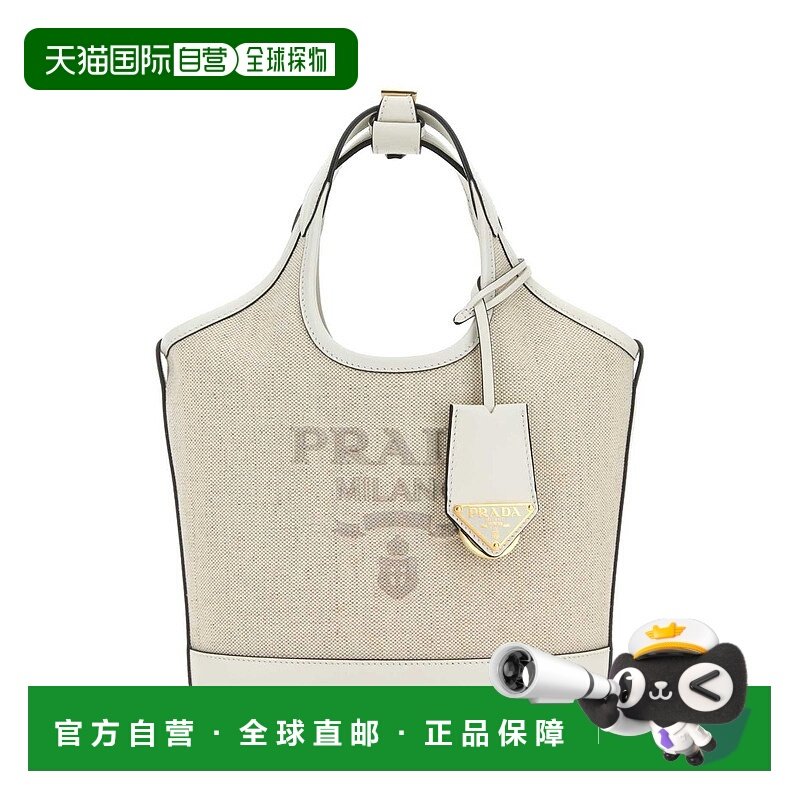 PRADA 女士手提包 1BE074VOAH2DLIF0N86 AW2025 米白色,箱包皮具/热销女包/男包,通用款女包,淘宝优惠券,粉丝福利购,淘宝优惠卷