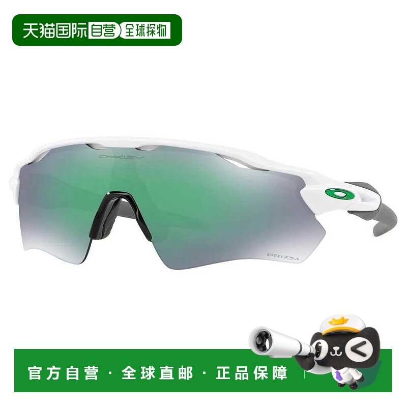 OAKLEY Radar EV Pitch 太阳镜 中性欧克利