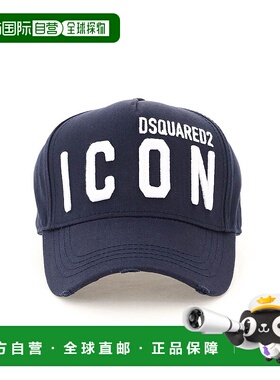 DSQUARED2 男士帽子 BCM041205C00001M190 CO 蓝色
