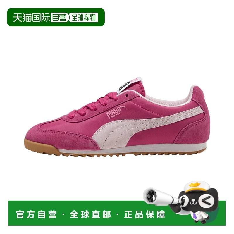 彪马PUMA Arizona Cherry Blossom 舒适时尚潮流低帮生活休闲鞋女