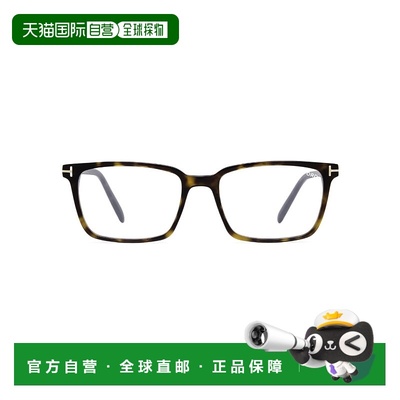 1h可退 TOM FORD 男士太阳镜 FT5802B052 SS2024 黑色 徽标平光镜