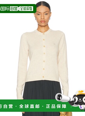 1h可退 潮奢 Acne Studios 艾克妮 女士 Keny 针织开衫 A60559