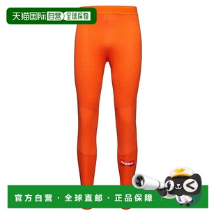 MAMMUT 艾格峰北壁 Advanced FL 紧身裤 男士运动猛犸象速干抓绒