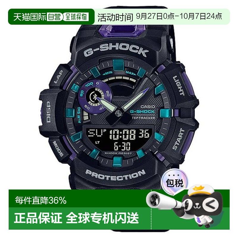Casio卡西欧手表男士新款蓝牙计步卡路里防水运动手表GBA-900-1A6