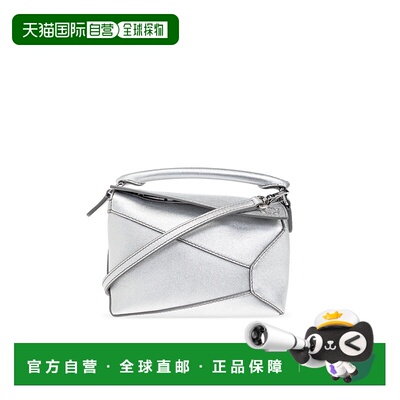LOEWE 男士单肩包 A510P88X430SILVER CO 银色 Bag Mini Crossbod