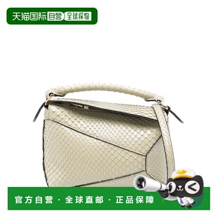 1h可退 潮奢 LOEWE 罗意威 女士 Bags 手提包 A510P88X51斜挎包