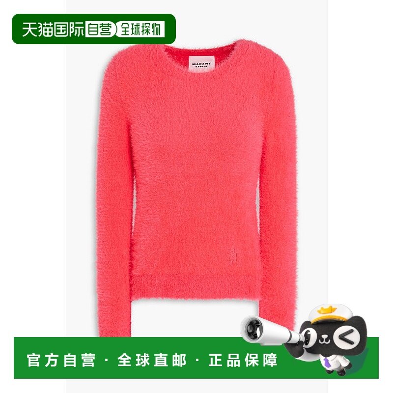 1h可退 潮奢 ISABEL MARANT 女士 Odilon 针织毛衣 PU0025FAA1L64