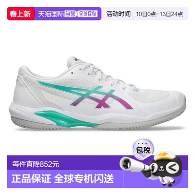 ASICS Solution Swift FF 2 红土鞋 中性亚瑟士