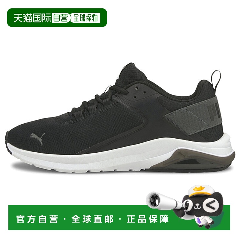 彪马PUMA Electron E Trainers防滑透气轻便网布减震耐磨低帮休闲