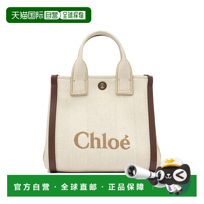 1h可退 CHLOÉ 女士手提包 CH25US911P1924P AW2025 米白色 Small