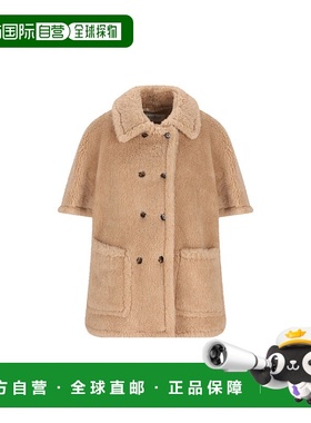 1h可退 潮奢 MaxMara 麦斯玛拉 女士 Cavallo4 披風 261473108160