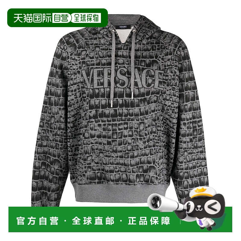 1h可退 VERSACE 男士卫衣 10125581A090512ED10 SS2024 灰色