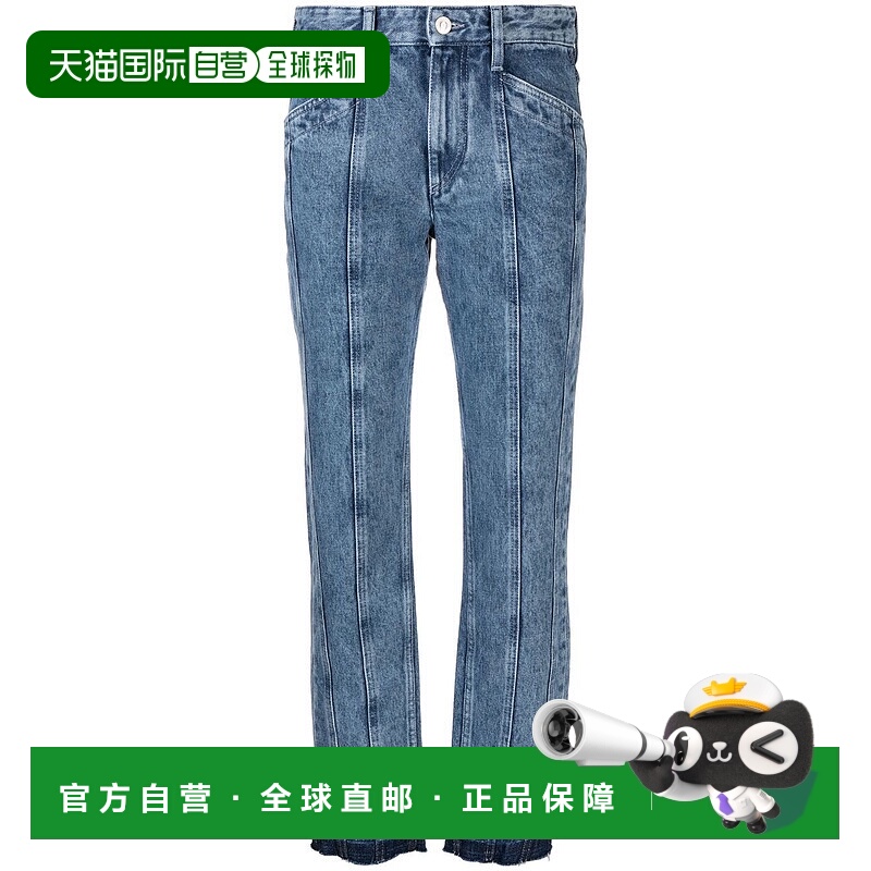 1h可退 ISABEL MARANT ÉTOILE 女士休闲裤 PA0017FAA1H35ESULANOA