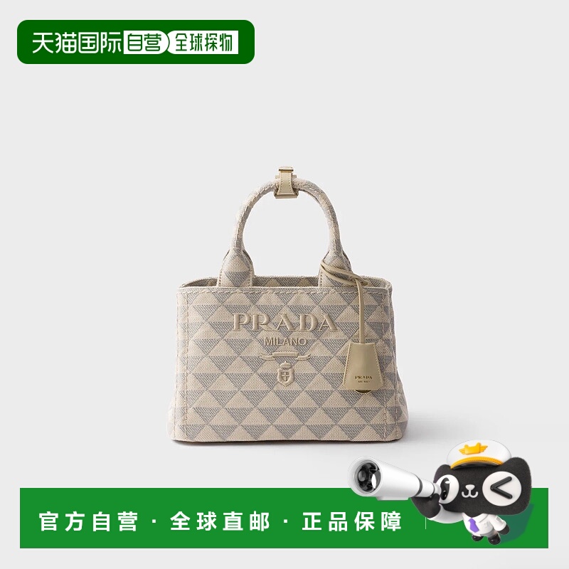 1h可退 PRADA 普拉达 25秋冬 1BG464_2FKL_F04OW_V_8OX 女士 手提