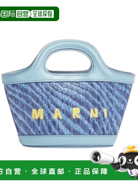 MARNI 女士斜挎包 BMMP0067U2P984100B48 SS2026 蓝色