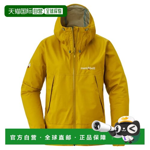 mont-bell 女士户外冲锋衣 1128636TOPAZ CO 黄色 Thunder Pass J